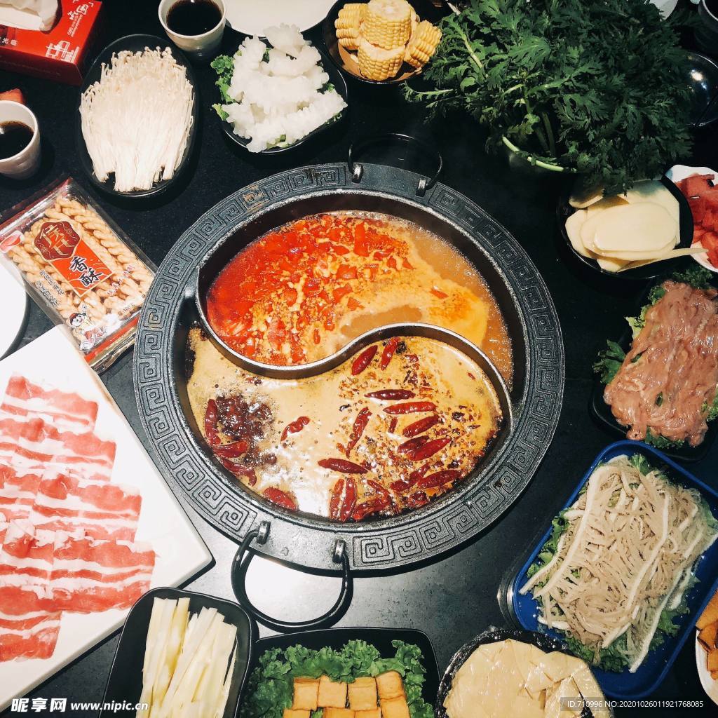 火锅
