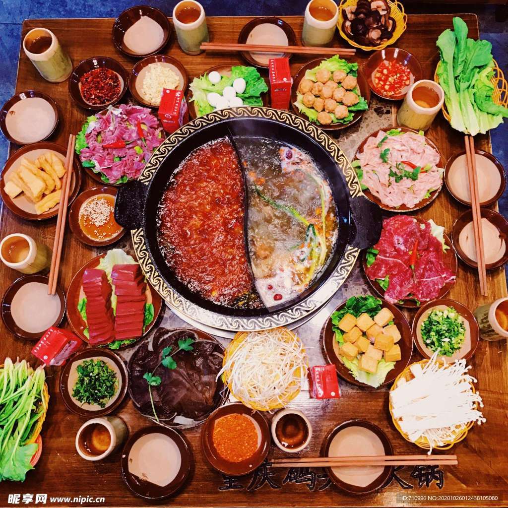 火锅