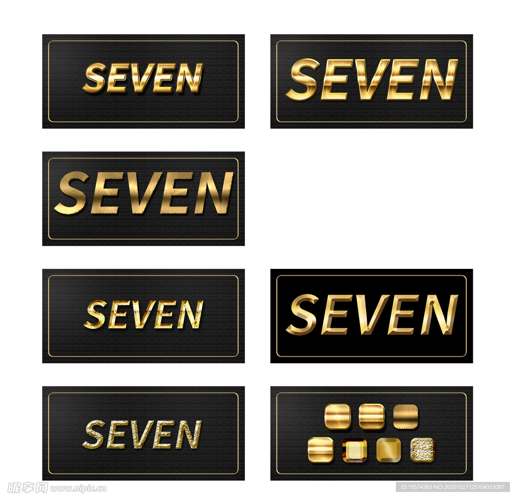 金属 黄金 字体 金色