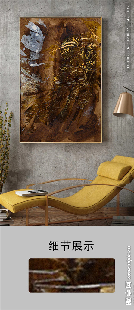 欧式复古金色抽象艺术油画装饰画