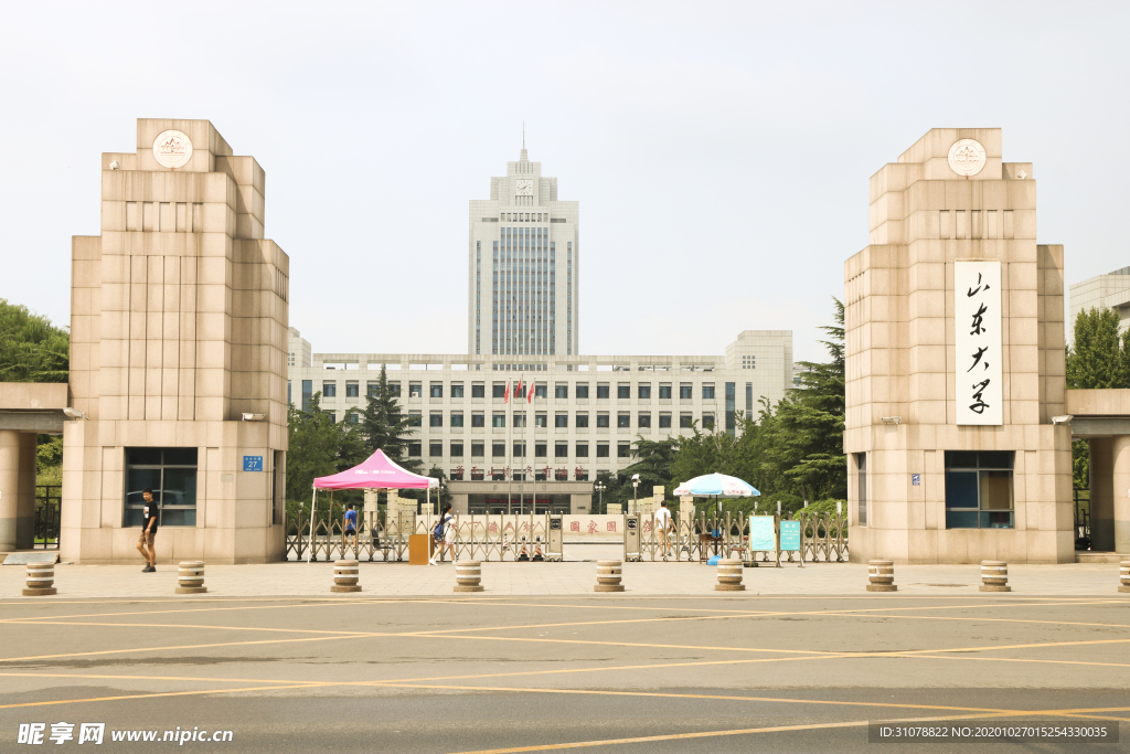 大城市建筑风景摄影