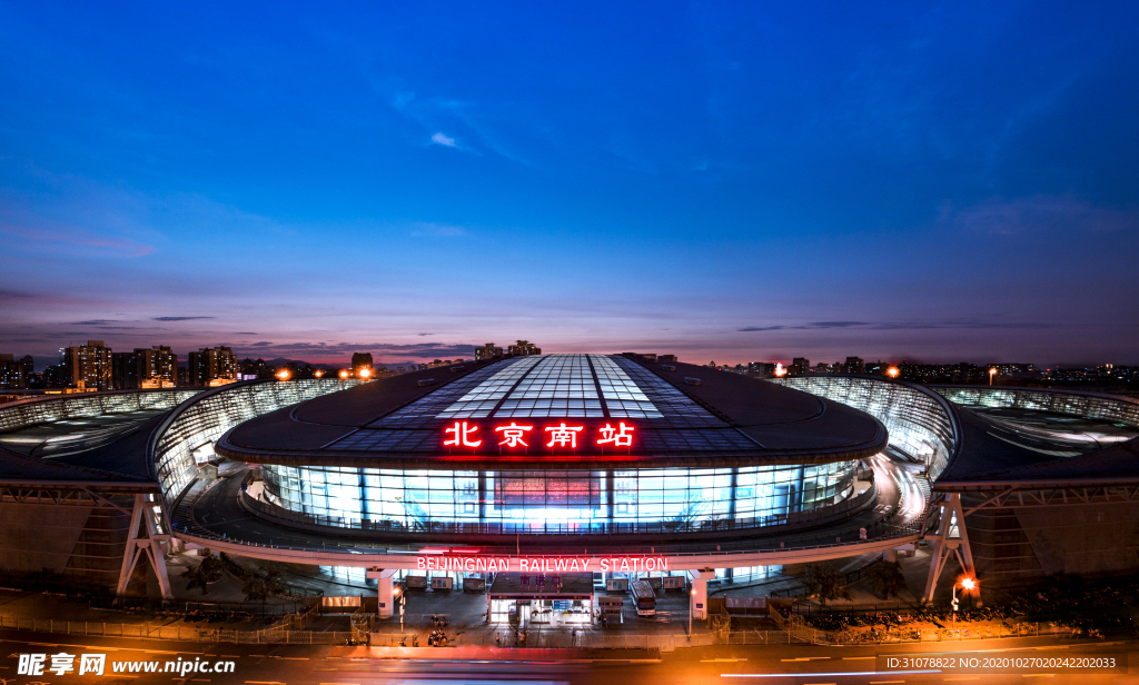大城市建筑风景摄影