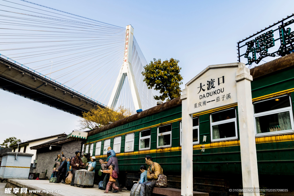 大城市建筑风景摄影