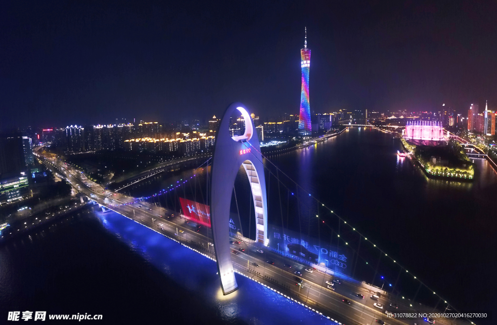 大城市建筑风景摄影