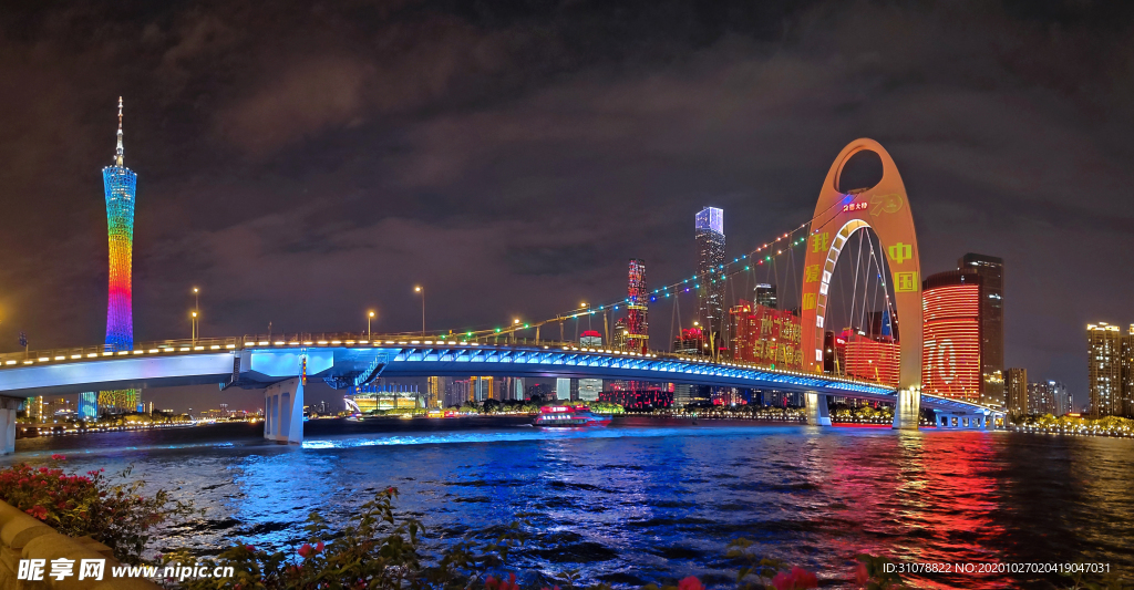 大城市建筑风景摄影