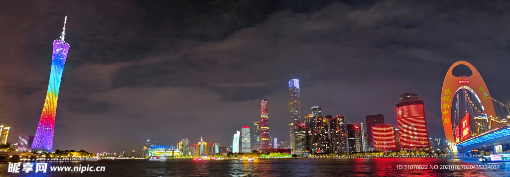 大城市建筑风景摄影