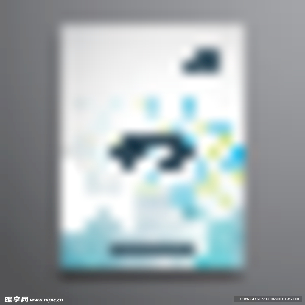 制度牌 商务信纸 宣传单