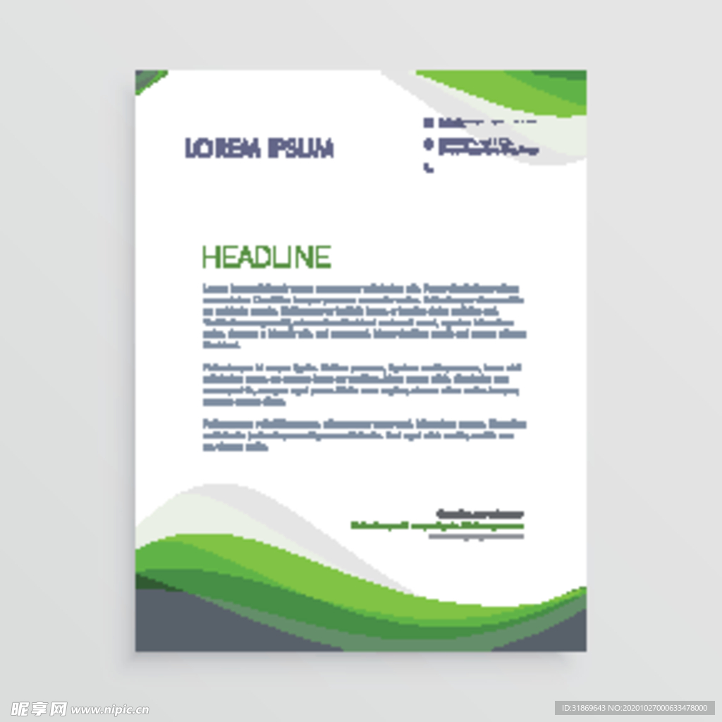 制度牌 商务信纸 宣传单