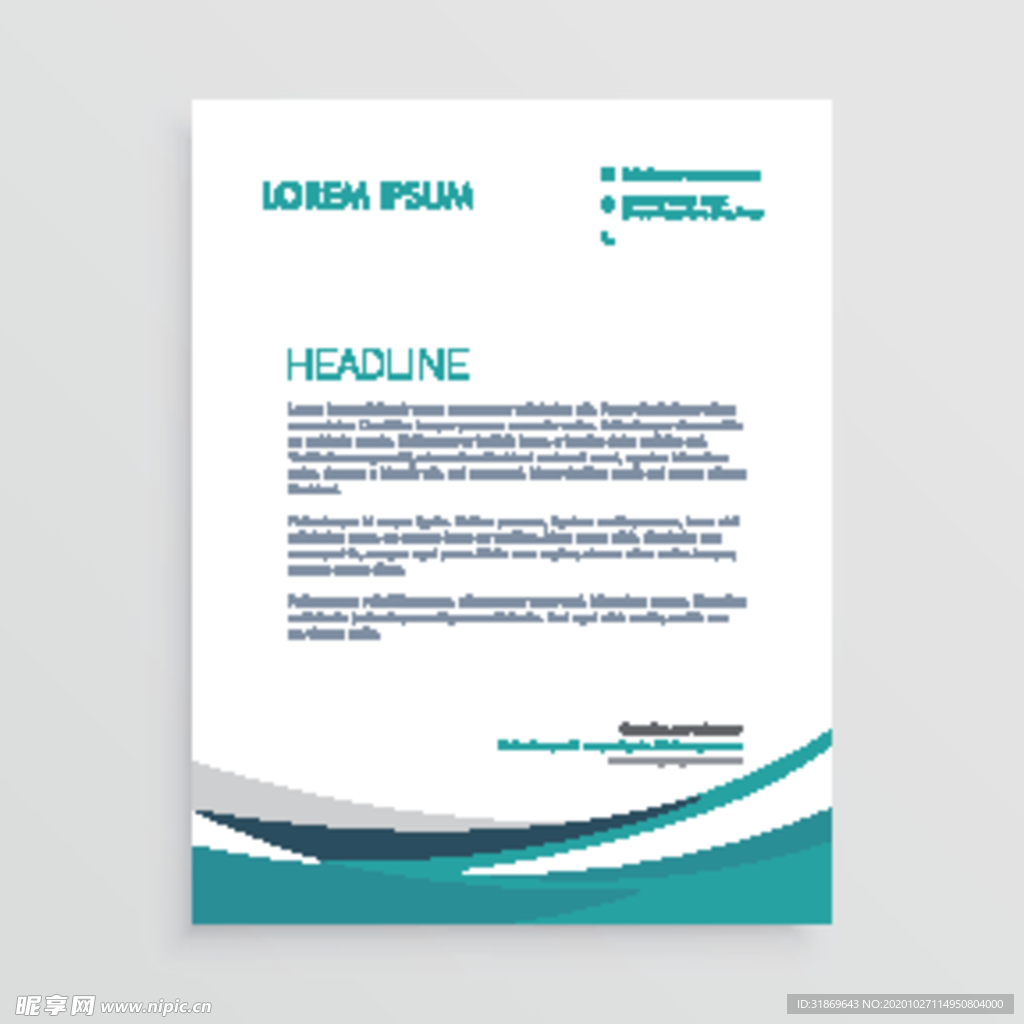 制度牌 商务信纸 宣传单