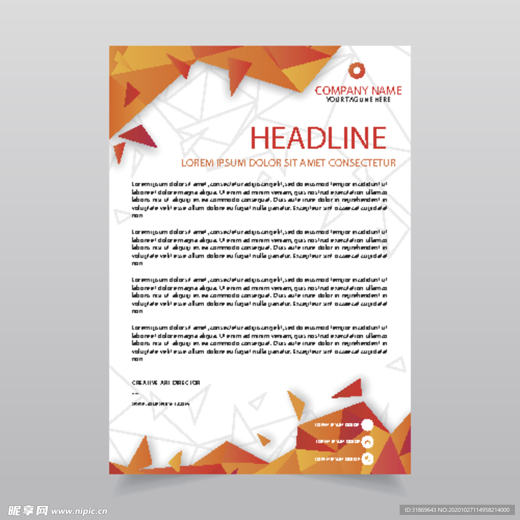 制度牌 商务信纸 宣传单