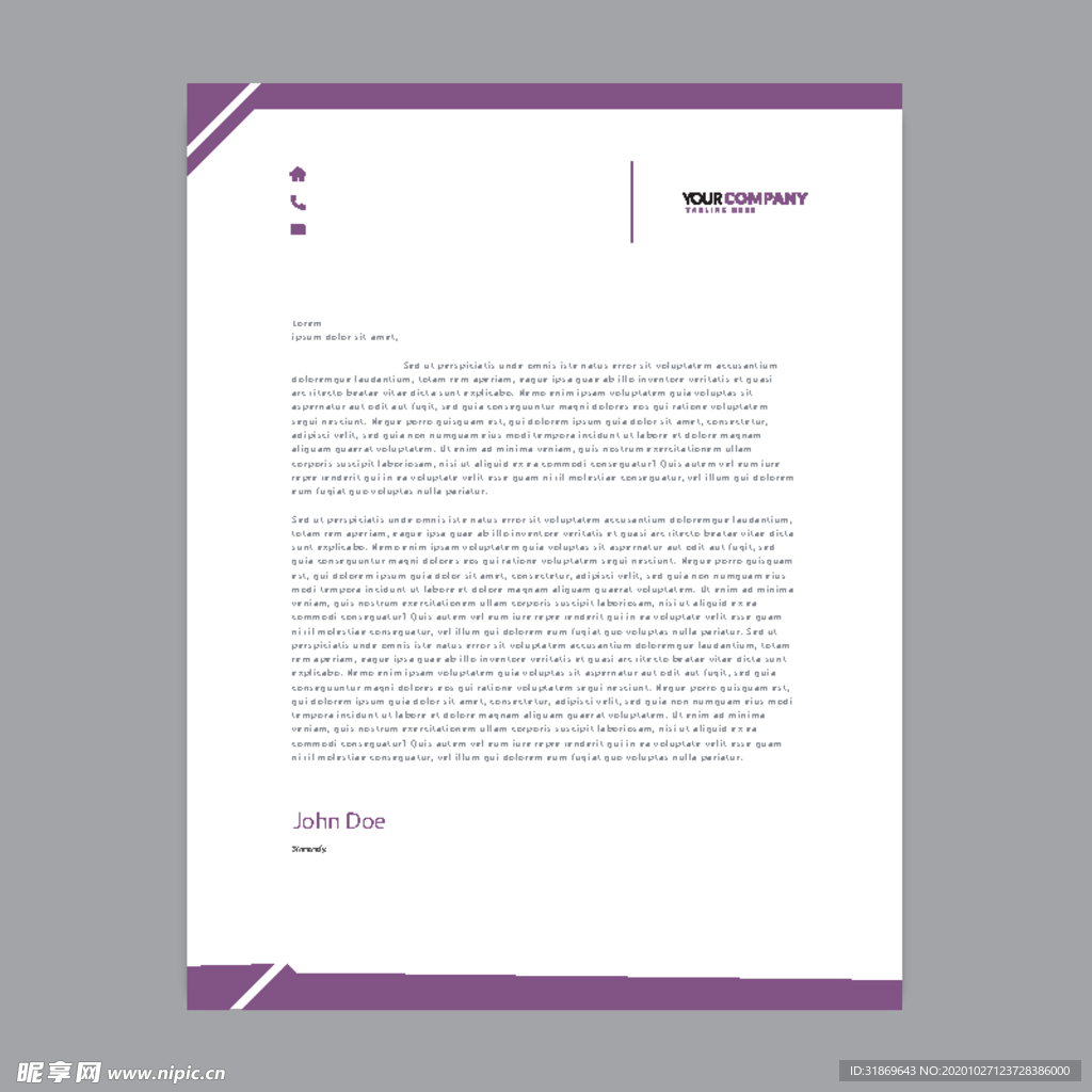 制度牌 商务信纸 宣传单