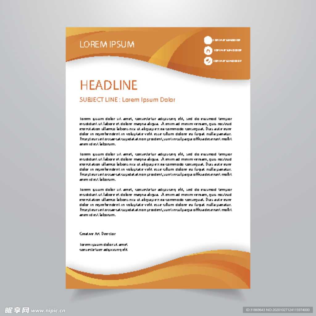 制度牌 商务信纸 宣传单