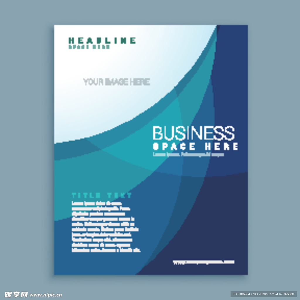 制度牌 商务信纸 宣传单