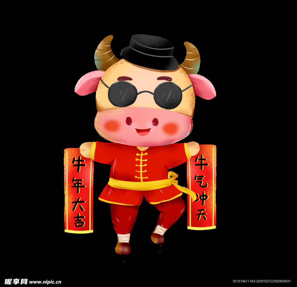 牛年卡通插画