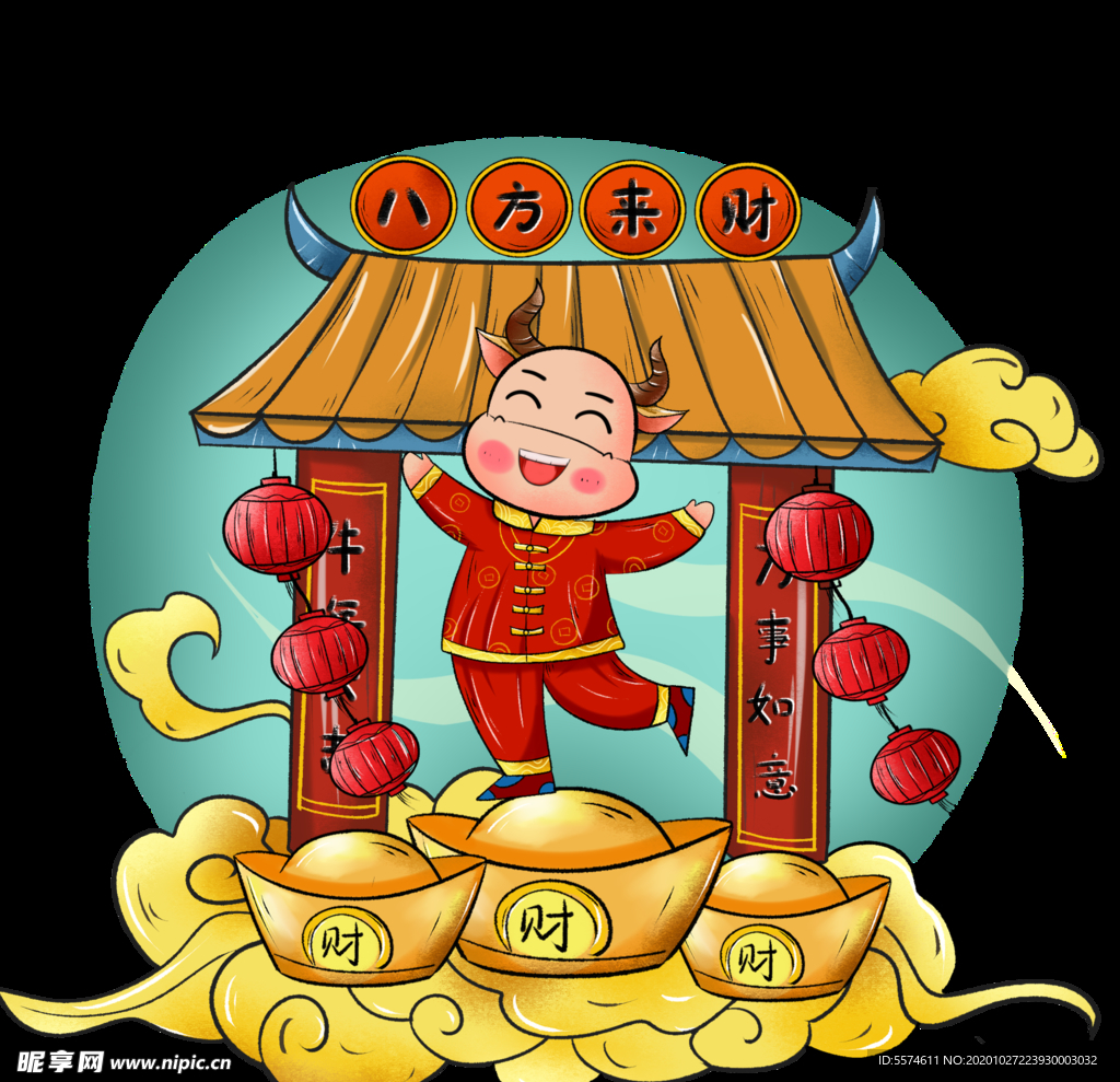 牛年卡通插画