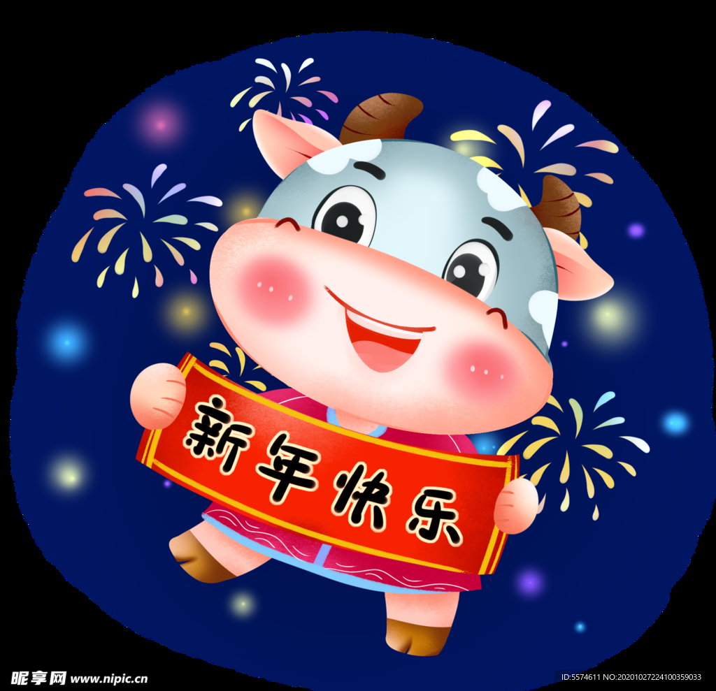 牛年卡通插画