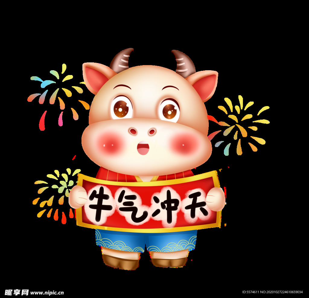 牛年卡通插画