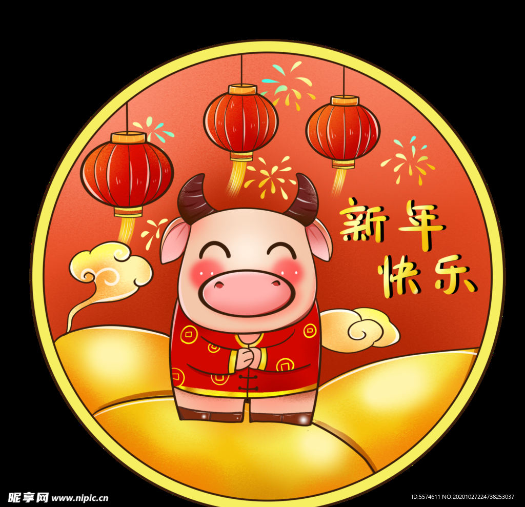 牛年卡通插画