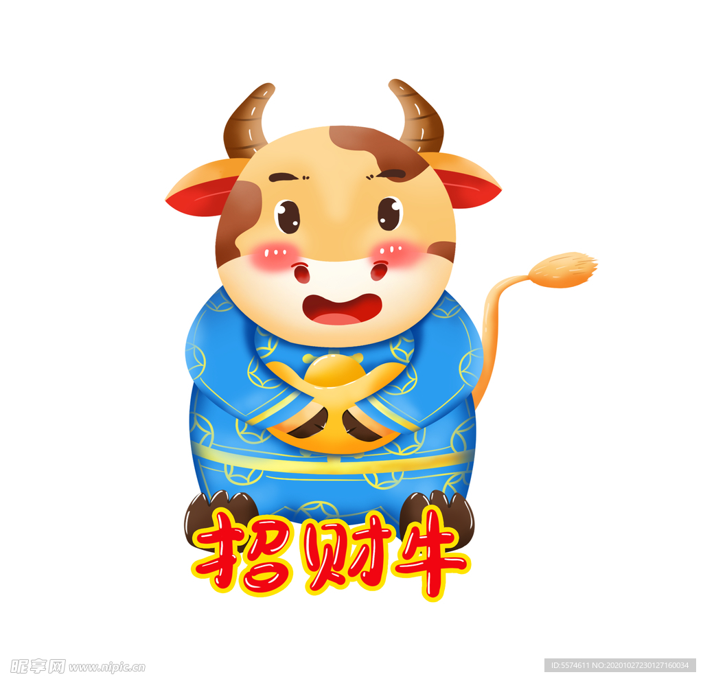 牛年卡通插画