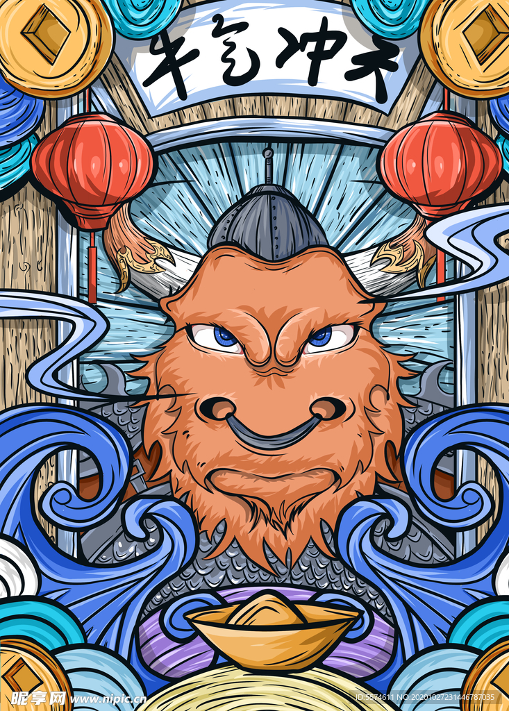 2021牛年国潮插画