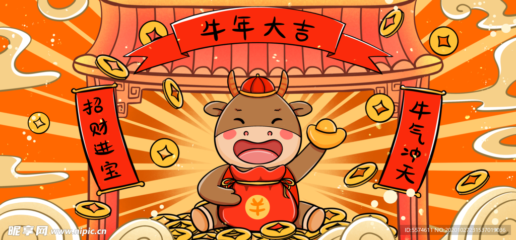 2021牛年国潮插画