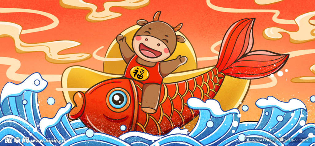 2021牛年国潮插画