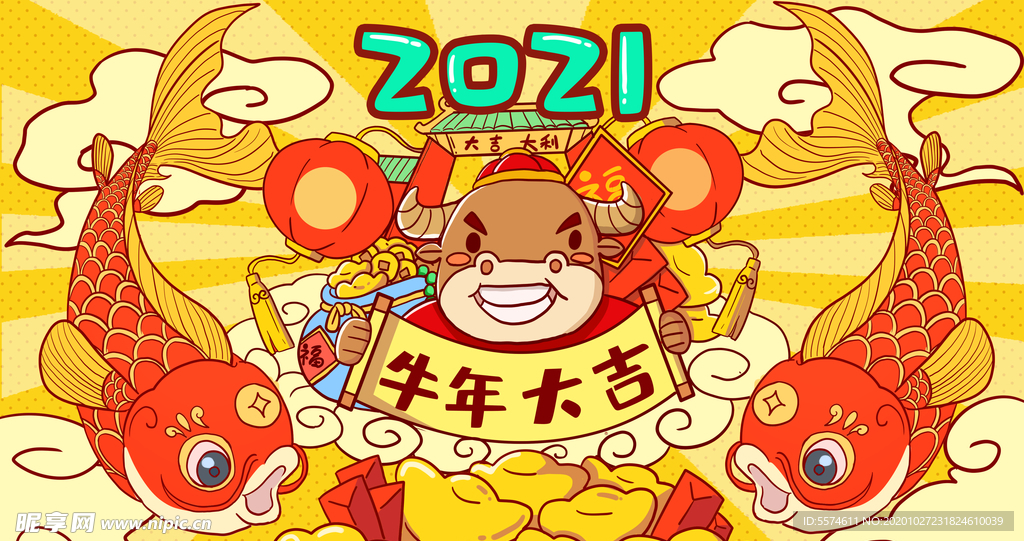 2021牛年国潮插画