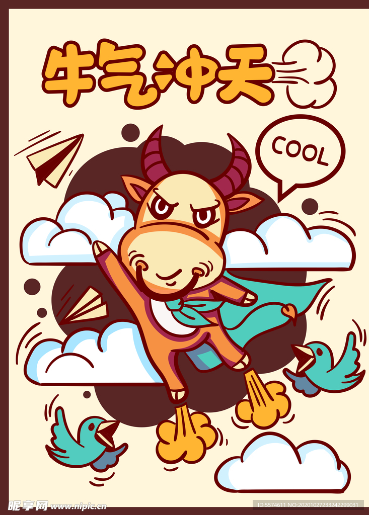 2021牛年国潮插画