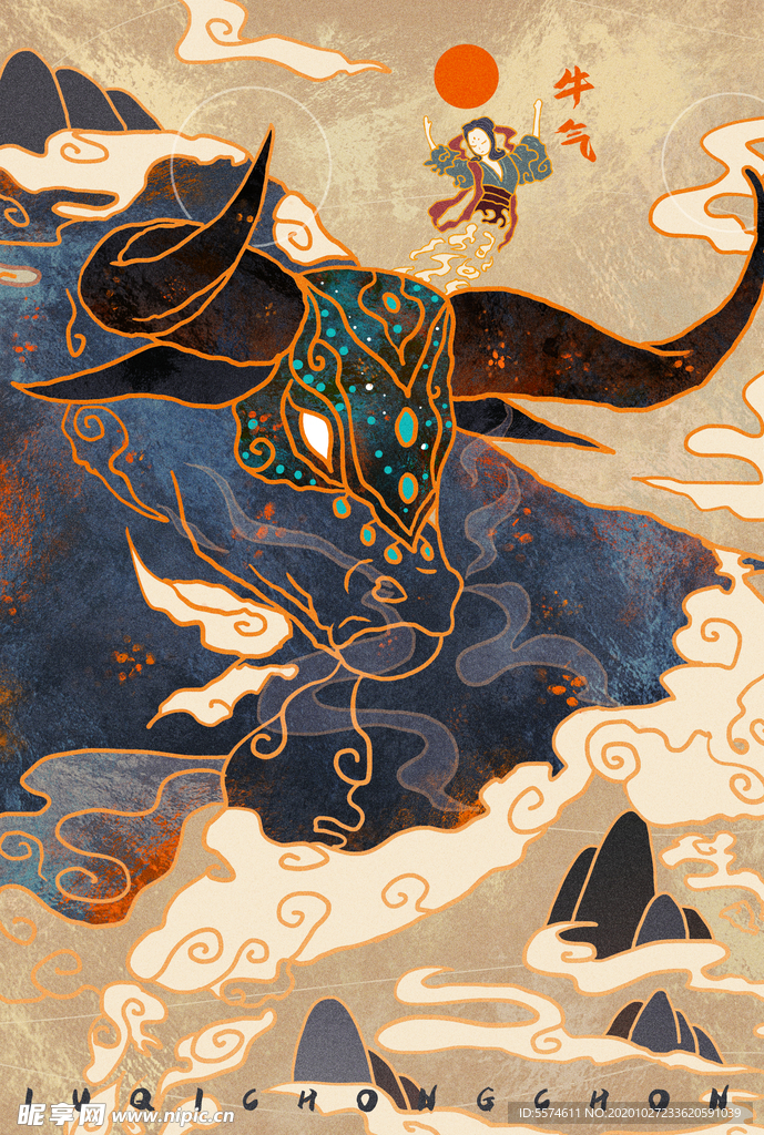 2021牛年国潮插画