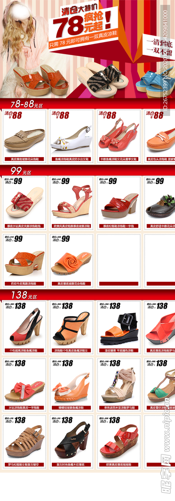 双11 双12购物节