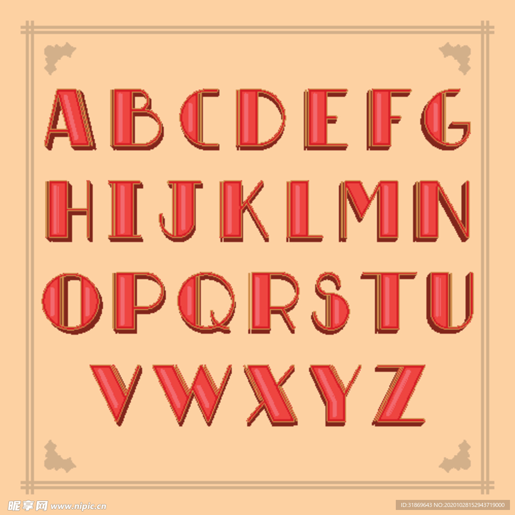 字母 数字 英文