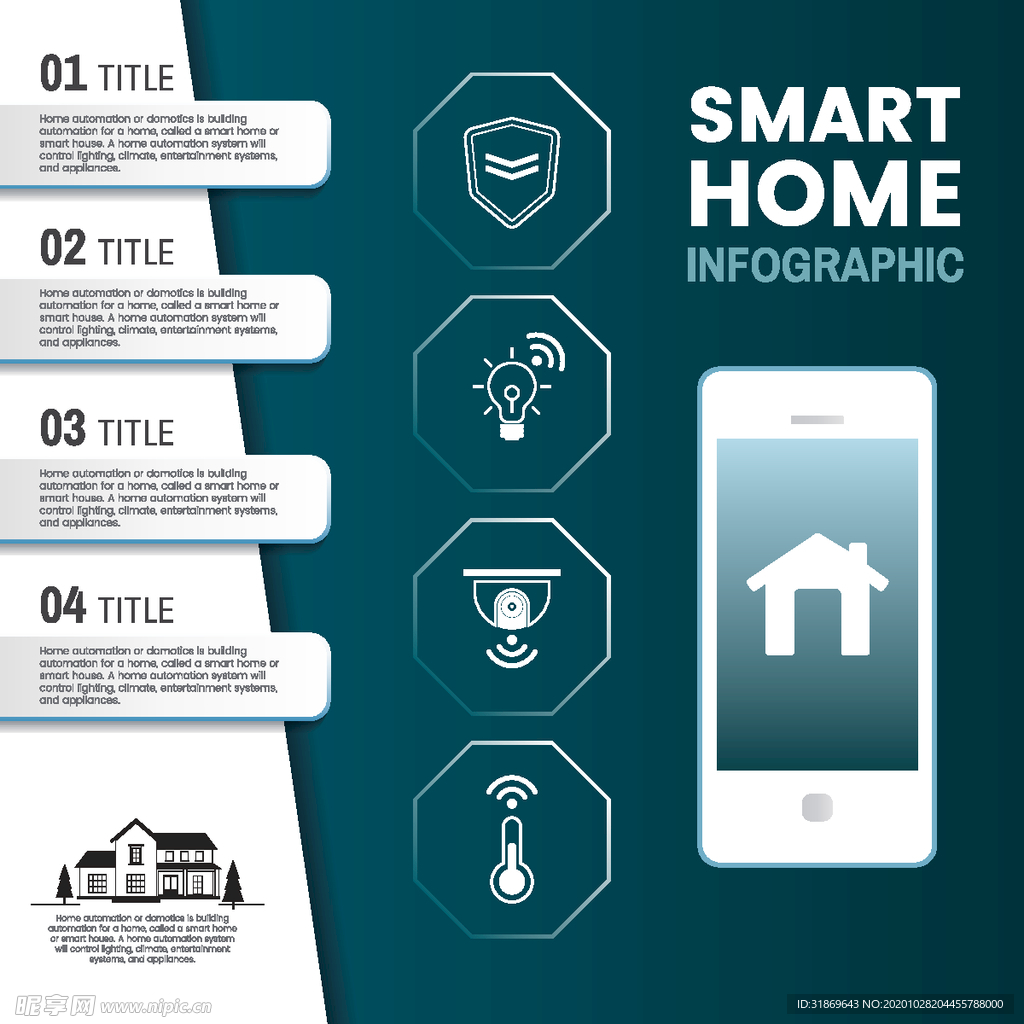 监控 智能家居 摄像头