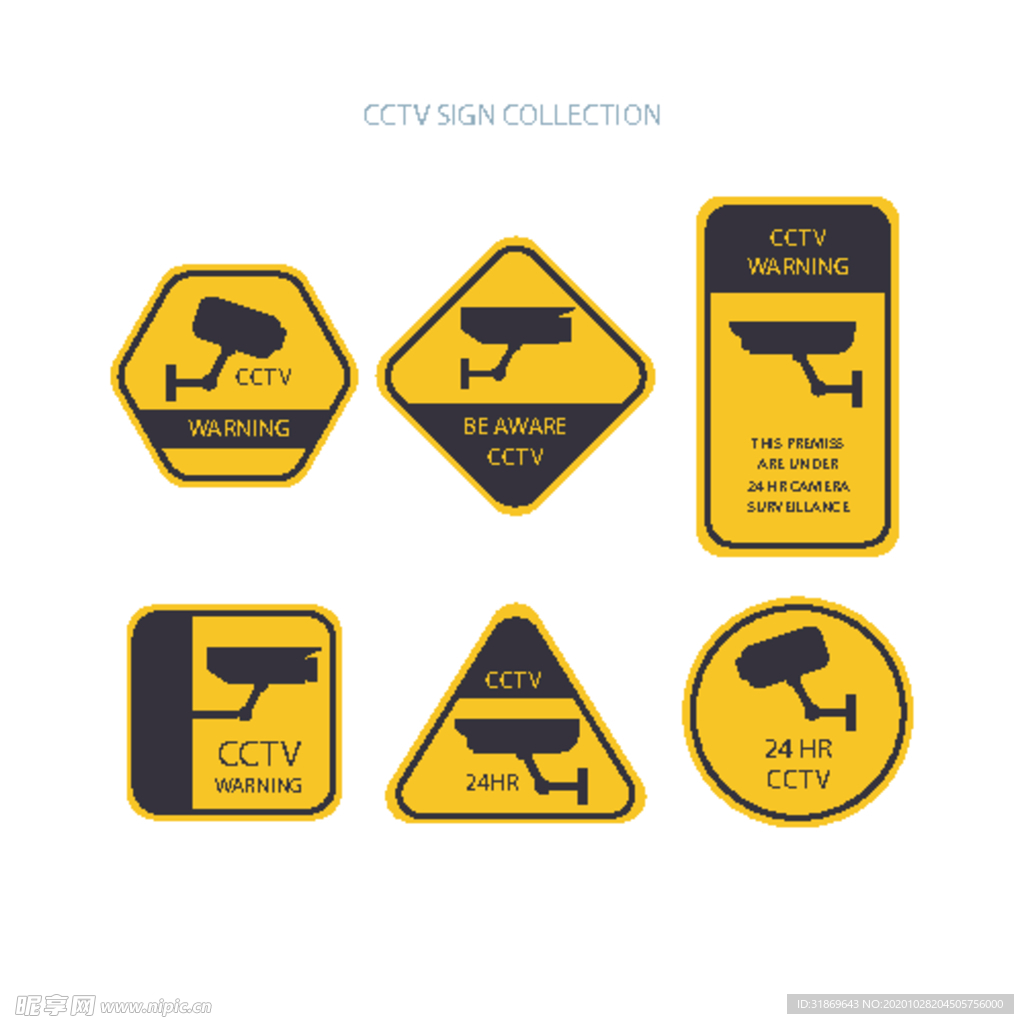 监控 安防 摄像头