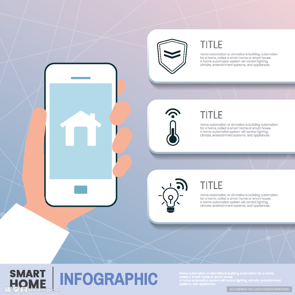 监控 智能家居 摄像头