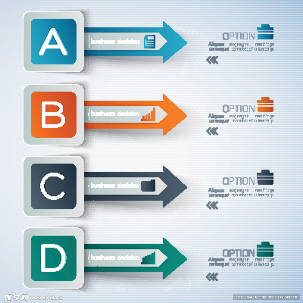 信息图模板 流程