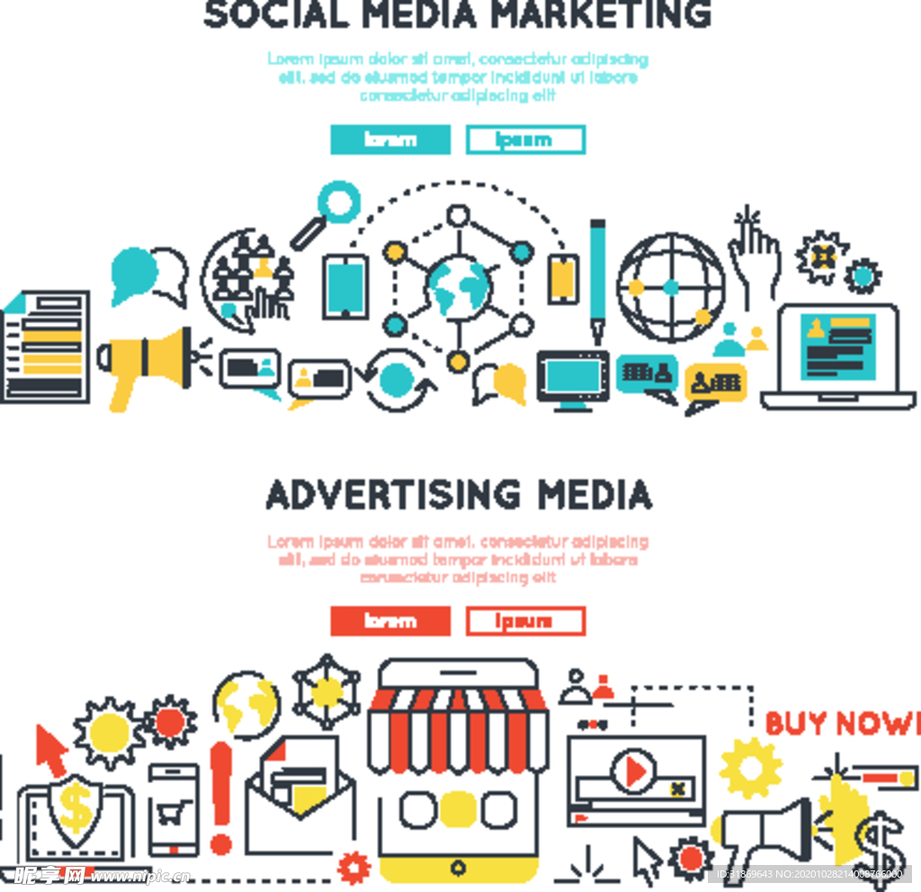 信息图模板 流程