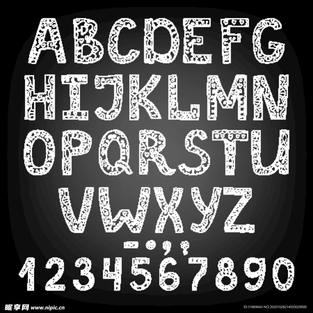 数字 字母 英文