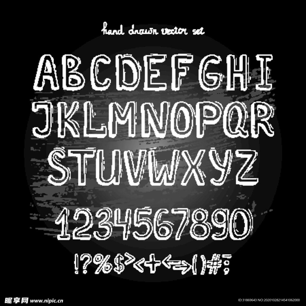 数字 字母 英文