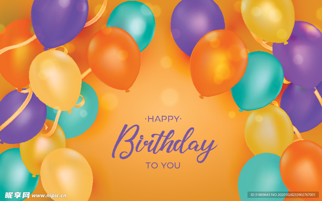 生日背景 生日派对 生日气球