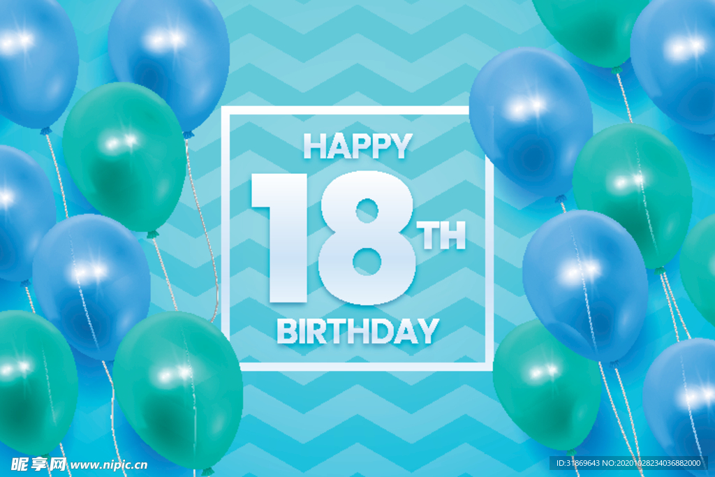 生日背景 生日派对 生日气球