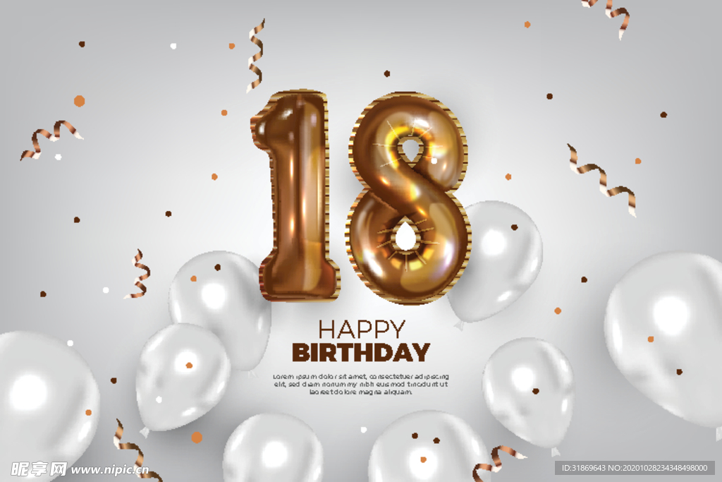 生日背景 生日派对 生日气球