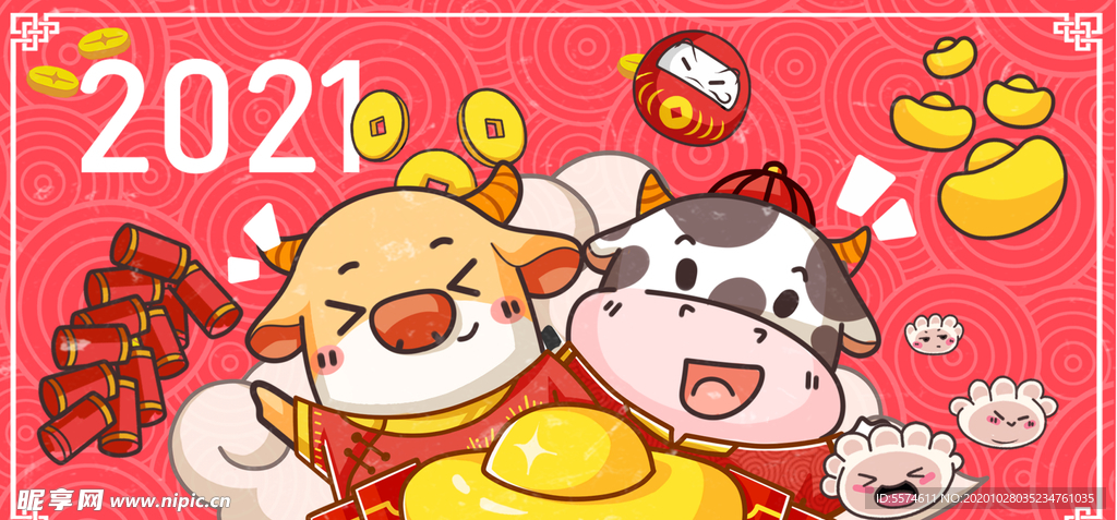 2021牛年国潮插画