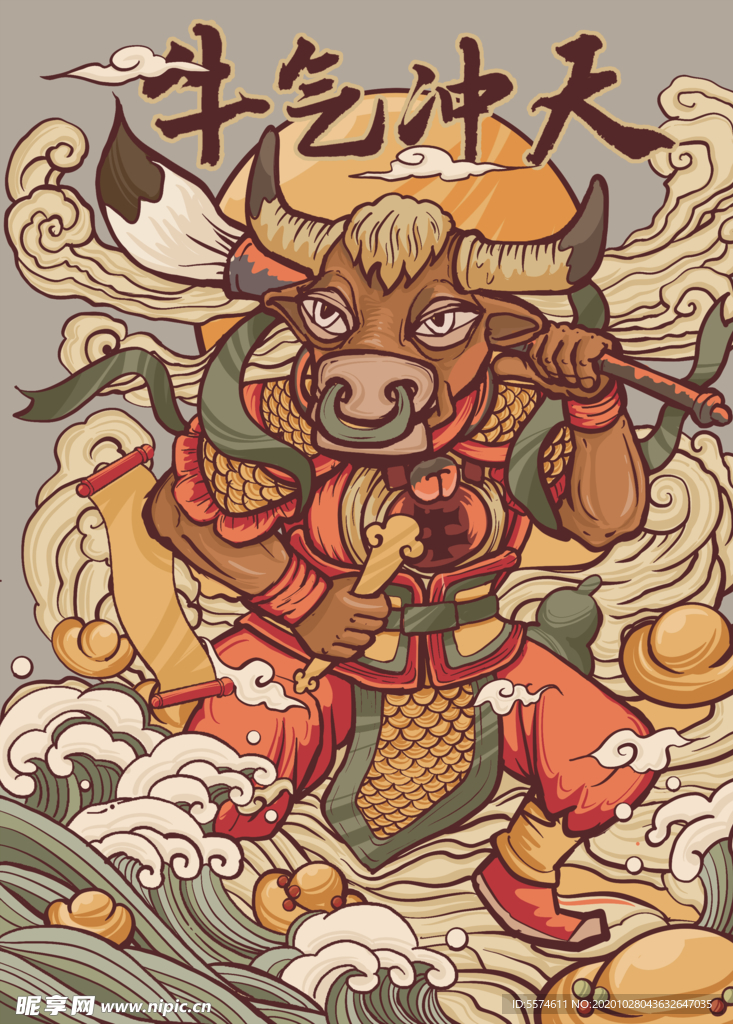 2021牛年国潮插画