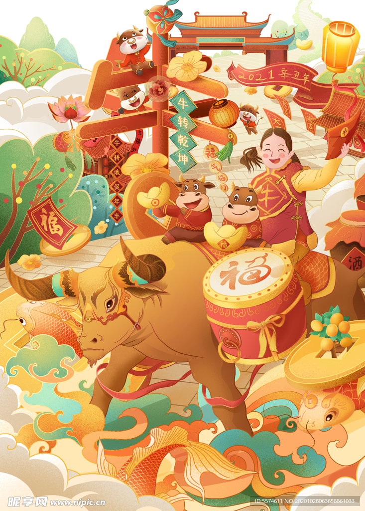 2021牛年国潮插画