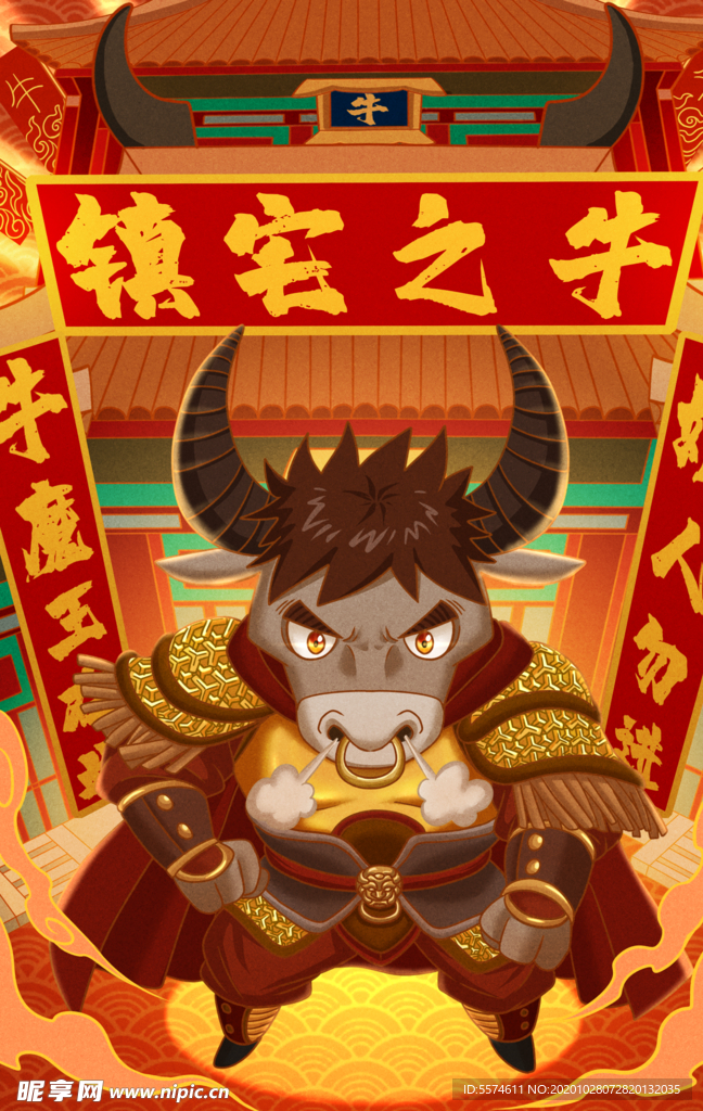 2021牛年国潮插画