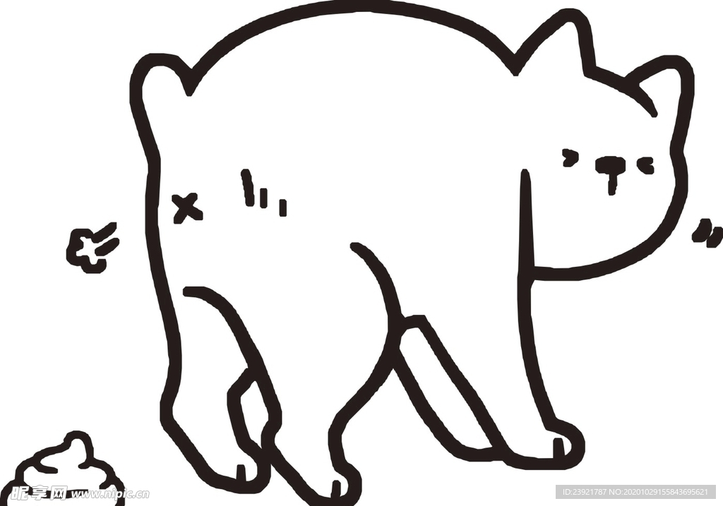 狗