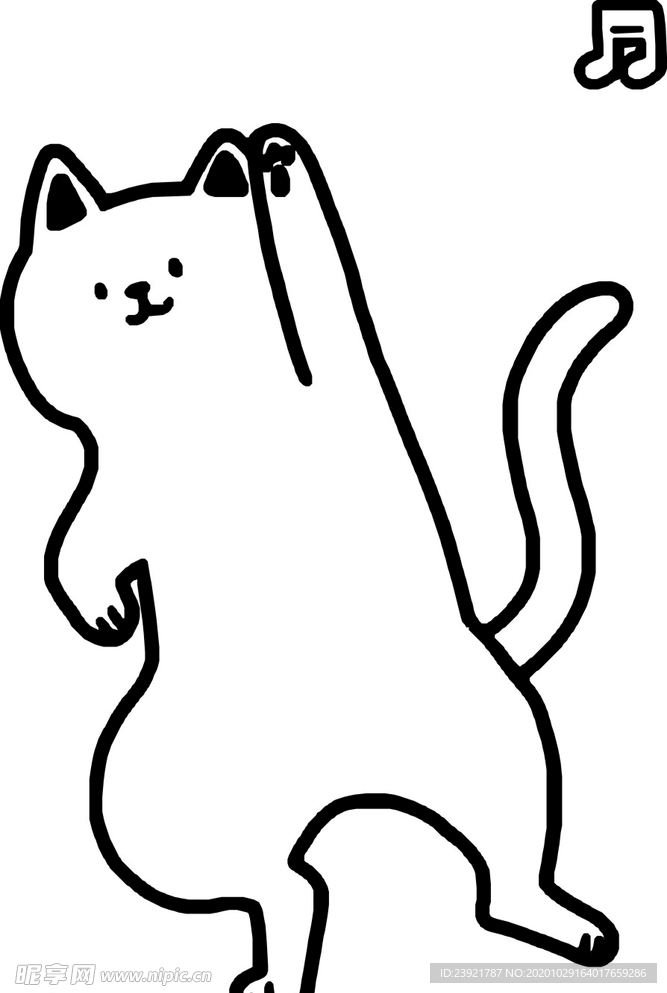 猫