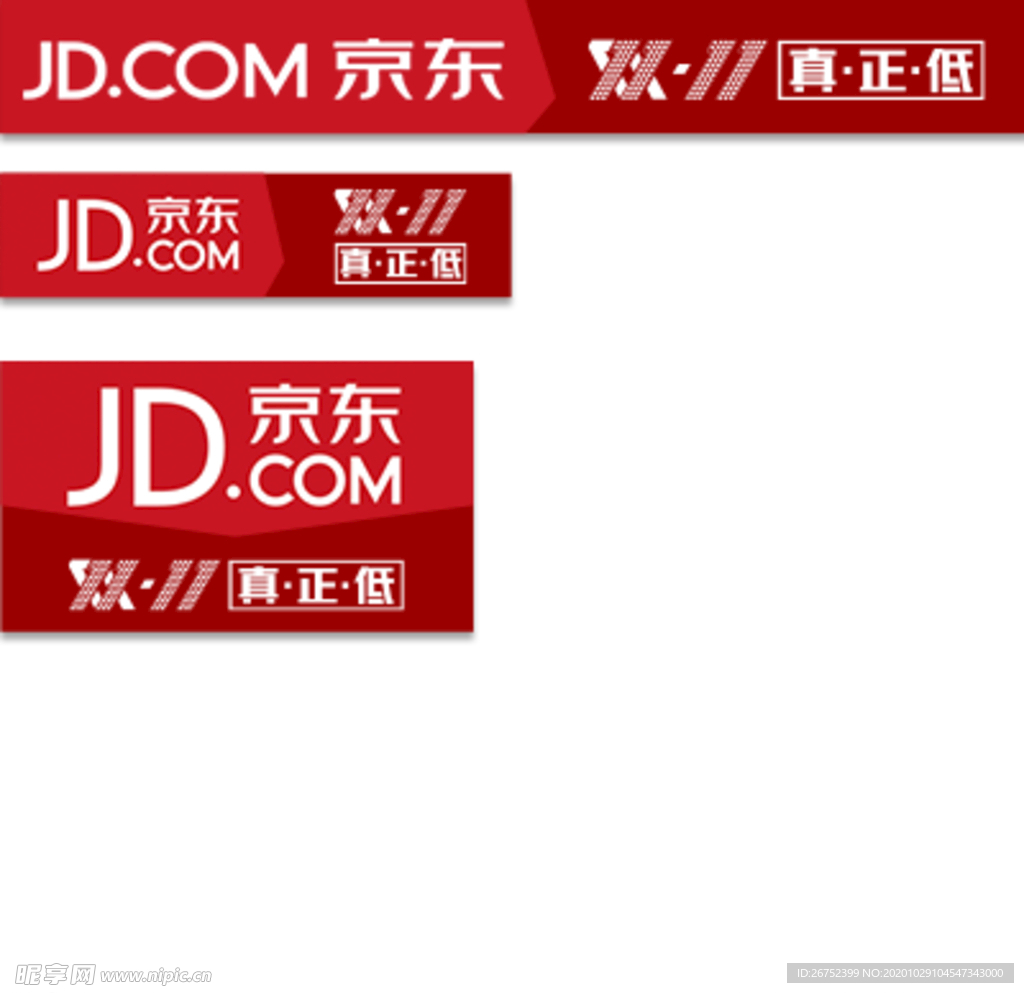 双11 双12购物节