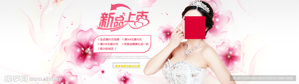 双11 双12购物节