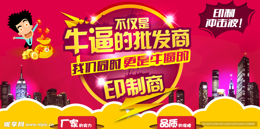 双11 双12购物节